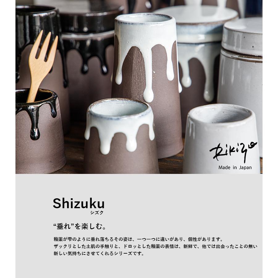 Rikizo おしゃれ かわいい カフェ風 保存容器 北欧 ギフト プレゼント