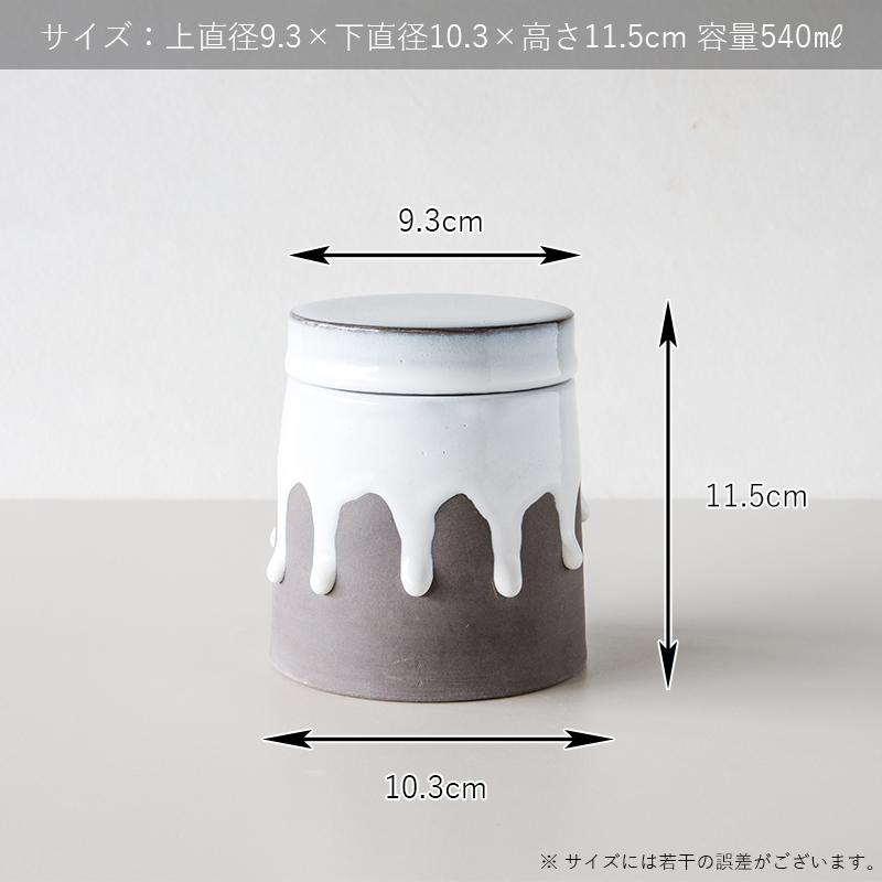 Rikizo おしゃれ かわいい カフェ風 保存容器 北欧 ギフト プレゼント