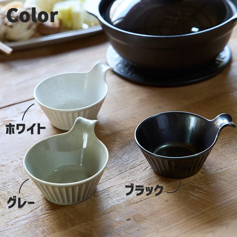 TAMAKI 食器 お皿 おしゃれ 美濃焼 軽量 耐熱皿 ソギ とんすい 250ml