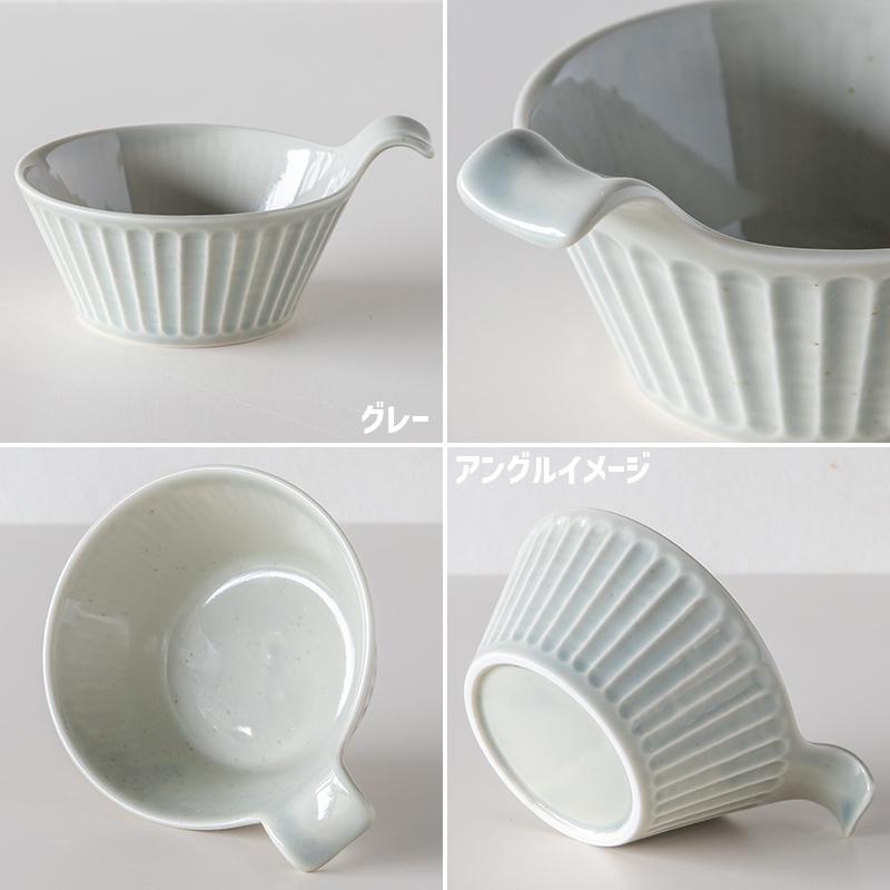 TAMAKI 食器 お皿 おしゃれ 美濃焼 軽量 耐熱皿 ソギ とんすい 250ml