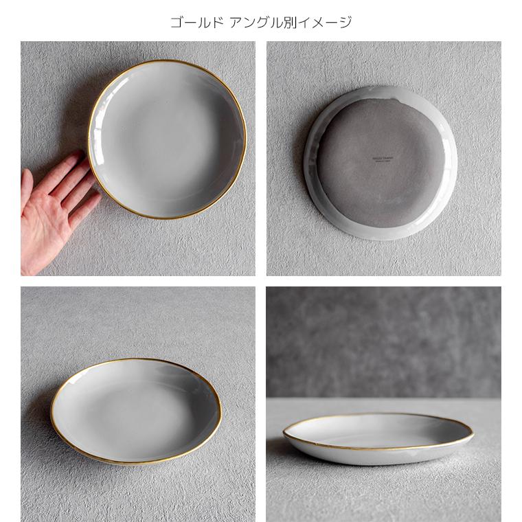 Rikizo 10月10%OFF カレー皿 お皿 食器 21cm パスタ皿 ワンプレート 深