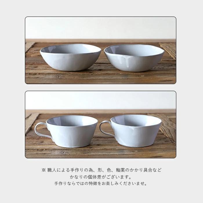 Rikizo 日本製 笠間焼 手作り 食器 お皿 おしゃれ 北欧 カフェ風