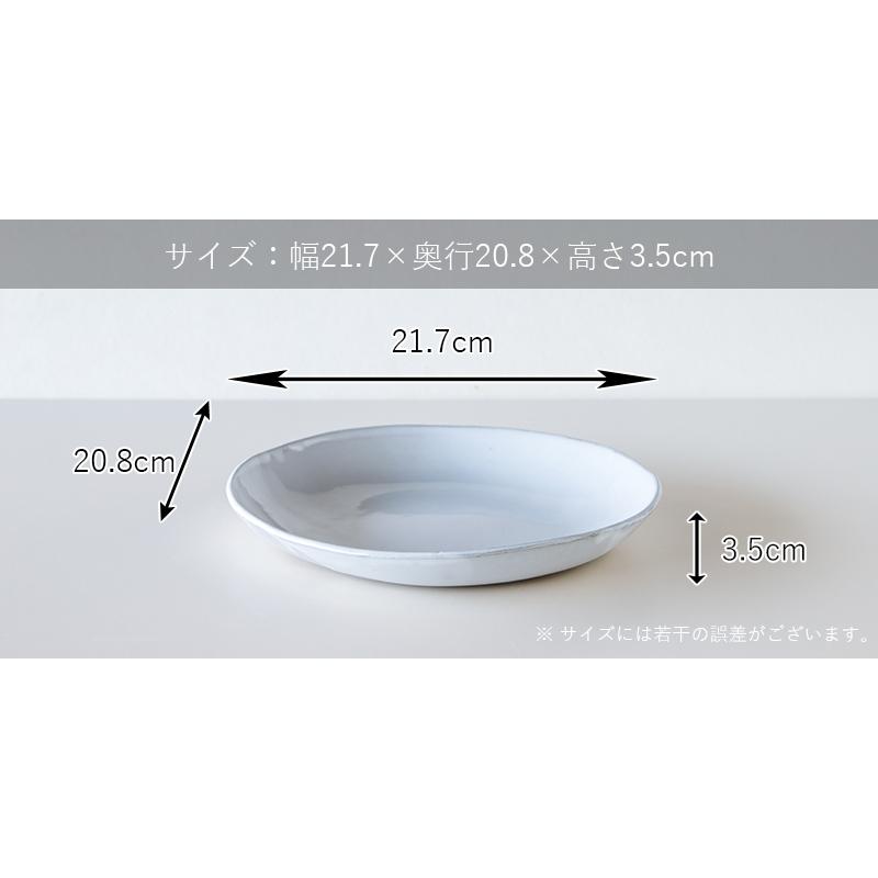 Rikizo 日本製 笠間焼 手作り 食器 お皿 おしゃれ 北欧 カフェ風