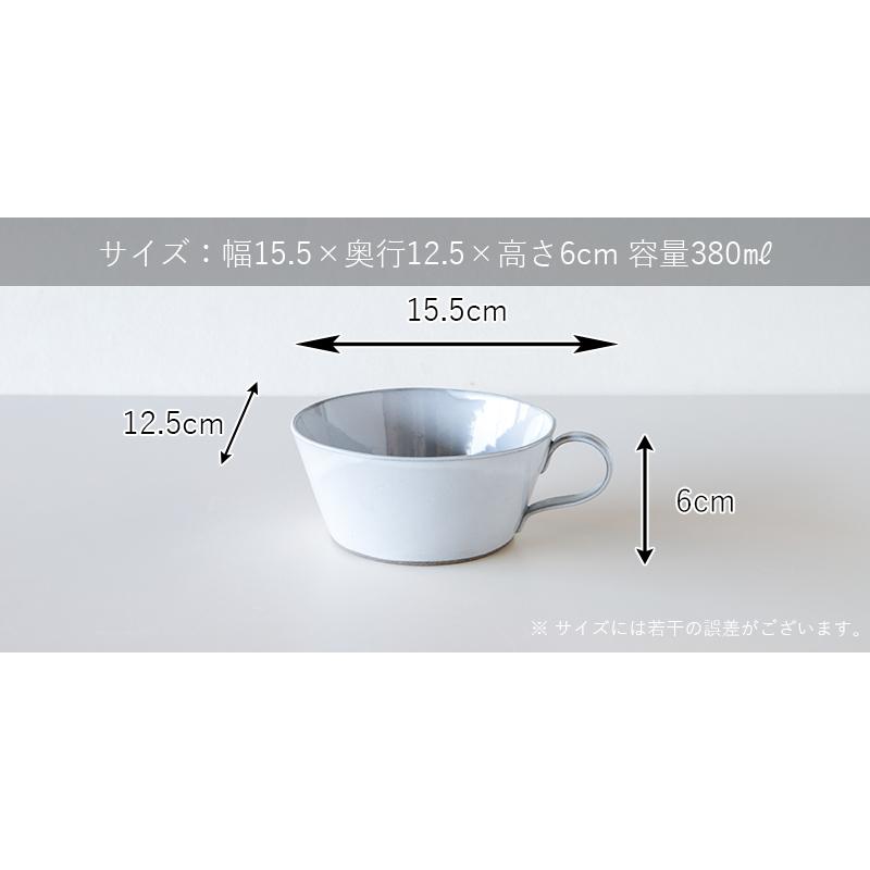 Rikizo 日本製 笠間焼 手作り 食器 お皿 おしゃれ 北欧 カフェ風
