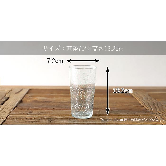 おしゃれ 食器 かわいい カフェ風 カクテル グラス コップ ガラス 北欧 TAMAKI スプラッシュ タンブラー Mサイズ 7cm 360ml | TAMAKI | 06