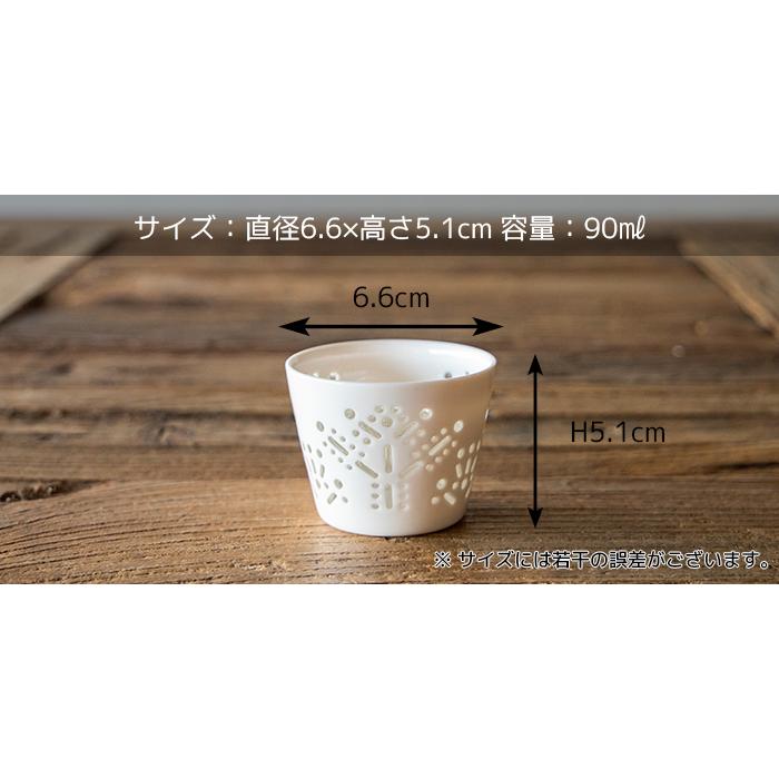TAMAKI (1月10%OFF)おしゃれ 食器 かわいい カフェ風 北欧 おちょこ