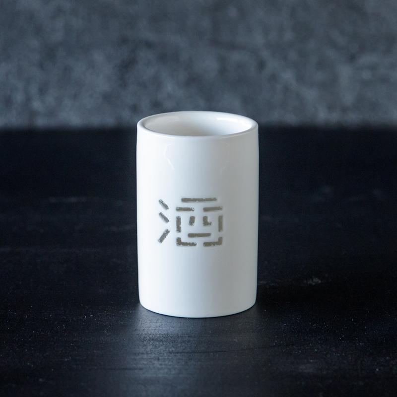 TAMAKI グラス 255ml コップ タンブラー 冷茶 食器 透かし 和食器 酒器