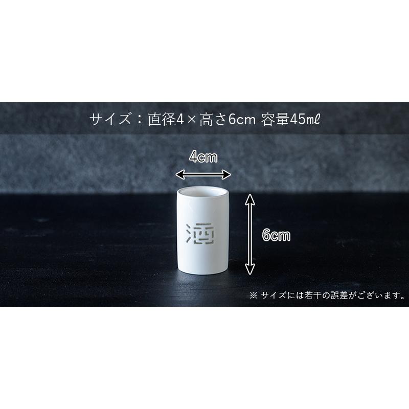 TAMAKI グラス 255ml コップ タンブラー 冷茶 食器 透かし 和食器 酒器