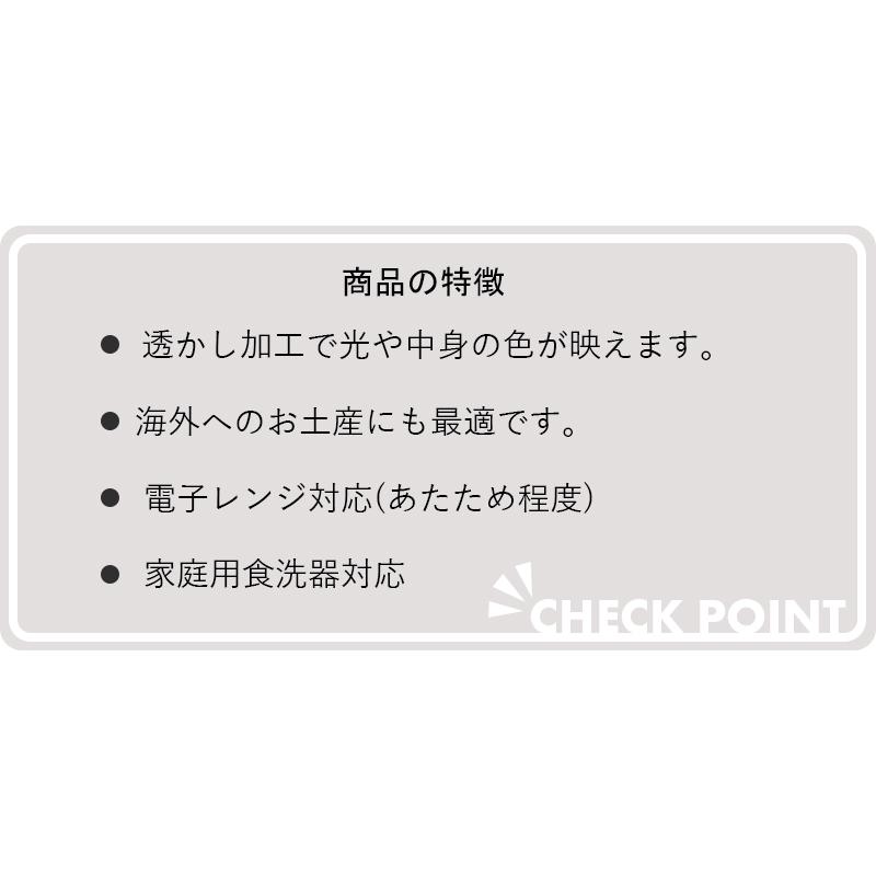 おしゃれ 食器 かわいい 和食器 酒器 ほたる手 しずく彫り お猪口 ぐい呑み TAMAKI 透かし 盃 JAPAN SAKE 酒 255ml｜maruri-tamaki｜13