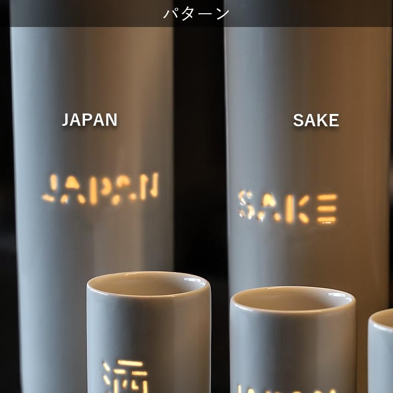 TAMAKI おしゃれ 食器 かわいい 和食器 酒器 ほたる手 しずく彫り 新