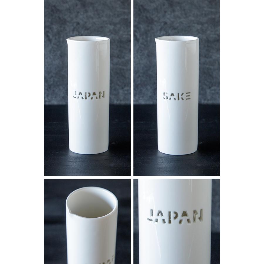 TAMAKI おしゃれ 食器 かわいい 和食器 酒器 ほたる手 しずく彫り 新