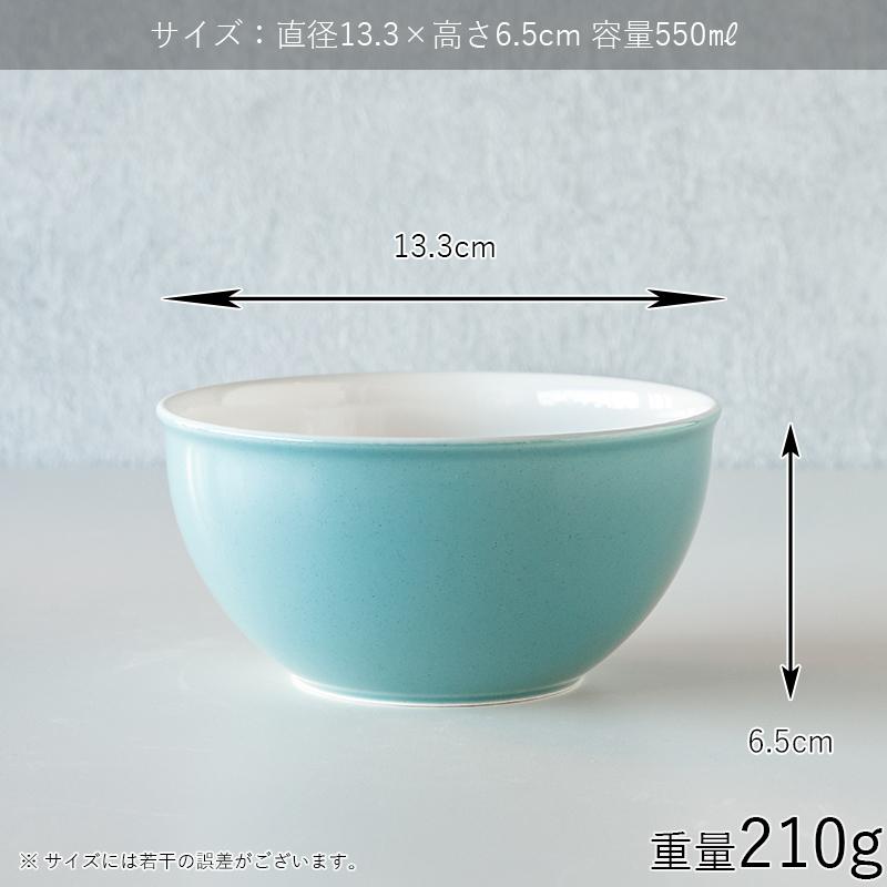 とんすい お皿 おしゃれ 食器 かわいい 北欧 陶器 鉢 呑水 お鍋 TAMAKI 超軽量ボウル Lサイズ 550ml モカ ターコイズ｜maruri-tamaki｜10