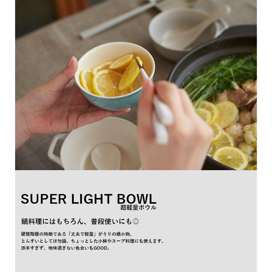 TAMAKI (蓋付き) とんすい お皿 おしゃれ 食器 かわいい 北欧 陶器 鉢