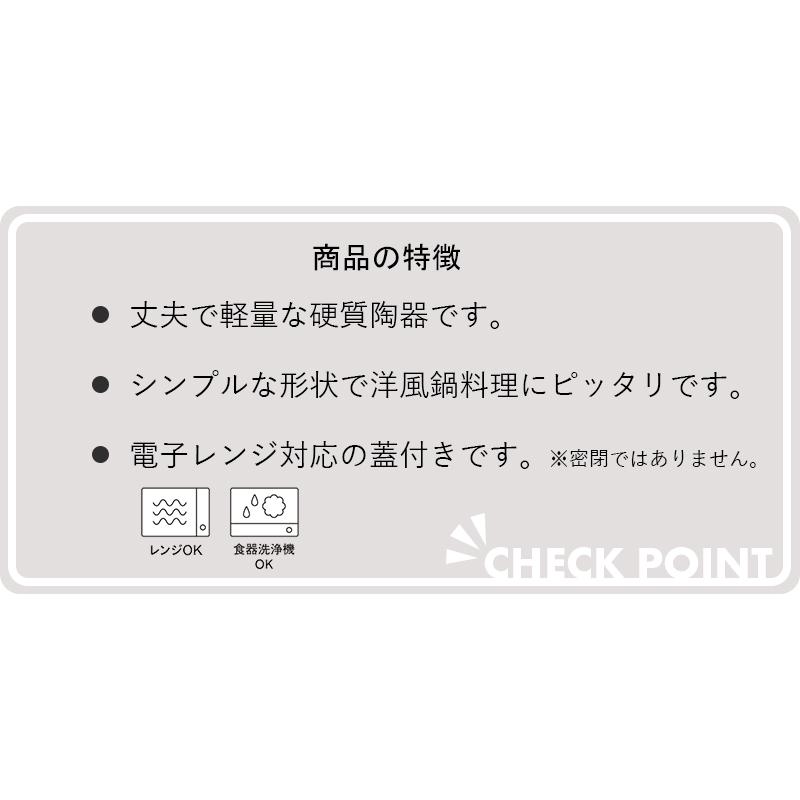 (蓋付き) とんすい お皿 おしゃれ 食器 かわいい 北欧 陶器 鉢 呑水 お鍋 TAMAKI 超軽量ボウル Lサイズ 550ml モカ ターコイズ｜maruri-tamaki｜12