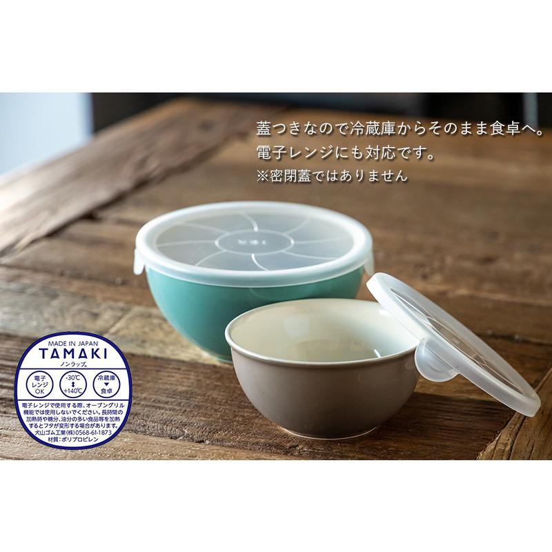 TAMAKI (蓋付き) とんすい お皿 おしゃれ 食器 かわいい 北欧 陶器 鉢