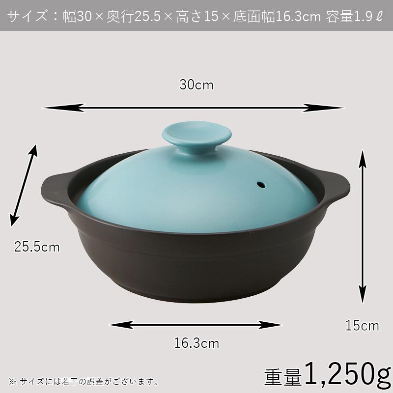 TAMAKI 9月10%OFF 土鍋 30cm 1900ml 8号 2〜3人用 Mサイズ 鍋 直火