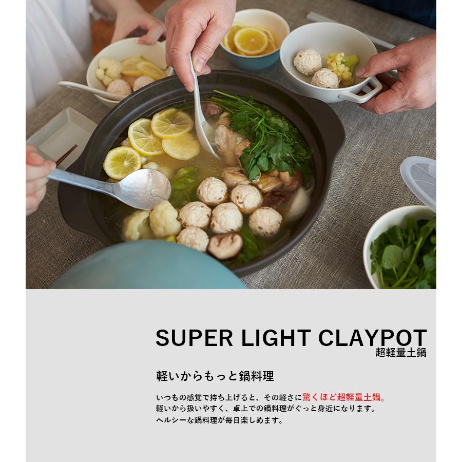 TAMAKI 3〜4人用 軽い土鍋 IH対応 おしゃれ 食器 土鍋でご飯を TAMAKI 3〜4人用 軽い土鍋 IH対応 おしゃれ 食器 土鍋でご飯を