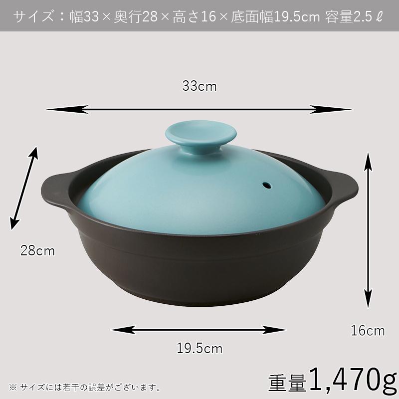 TAMAKI 3〜4人用 軽い土鍋 IH対応 おしゃれ 食器 土鍋でご飯を TAMAKI 3〜4人用 軽い土鍋 IH対応 おしゃれ 食器 土鍋でご飯を