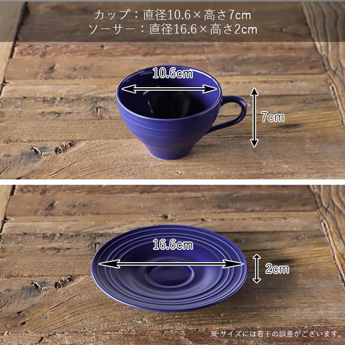 MIKASA（ミカサ） (20%OFF)おしゃれ かわいい カフェ風 アメリカ 北欧