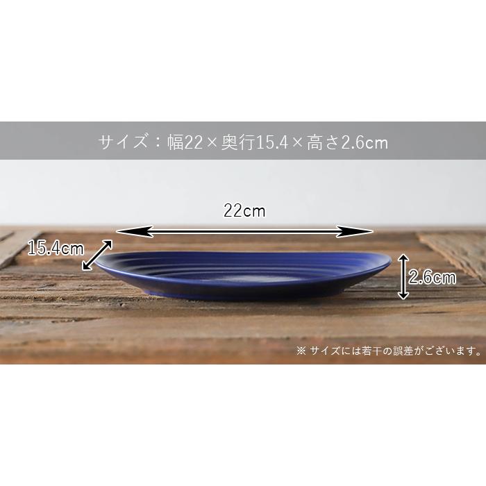 MIKASA（ミカサ） ホワイト ブラック ネイビー 22×15.4×H2.6cm