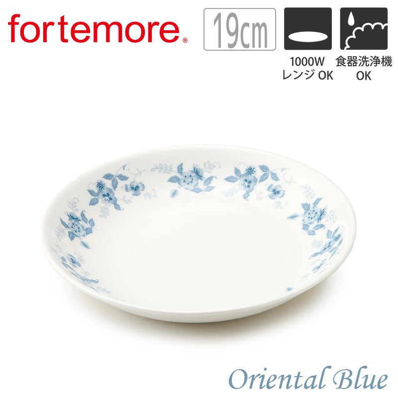 (50%OFF) おしゃれ 食器 かわいい カフェ風 TAMAKI 白い 業務用 お皿 フォルテモア オリエンタルブルー プレート皿 19cm 19.4×H2.8cm｜maruri-tamaki