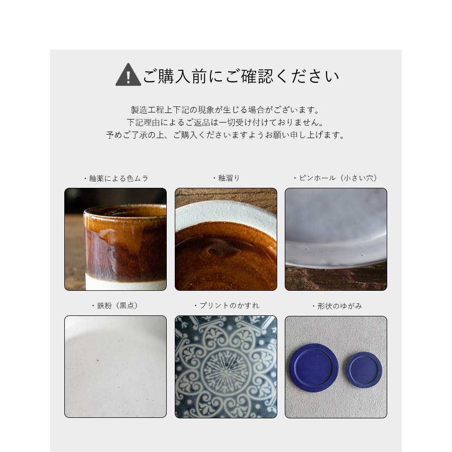 (50%OFF) おしゃれ 食器 かわいい カフェ風 TAMAKI 白い 業務用 お皿 フォルテモア オリエンタルブルー プレート皿 19cm 19.4×H2.8cm｜maruri-tamaki｜08