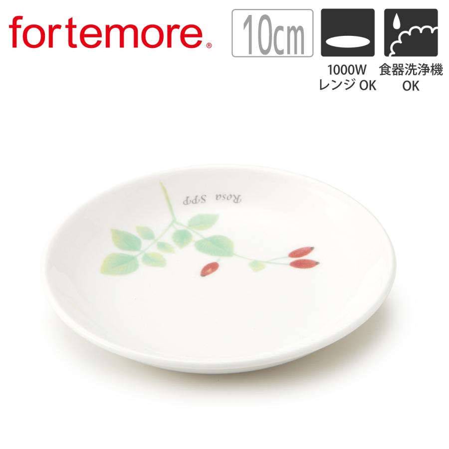 (50%OFF) おしゃれ 食器 かわいい カフェ風 TAMAKI 白い 業務用 お皿 北欧 フォルテモア ハーブミックス プレート皿 10cm 14.8×H2.1cm｜maruri-tamaki