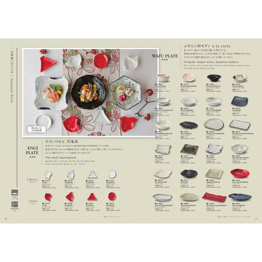 22 新作 お皿 おしゃれ かわいい 和食器 居酒屋 料亭 割烹 家飲み 宅飲み 一人酒 晩酌 食器 皿 平皿 プレート 変形皿 変型皿 中皿 窯変紺 18cm Discoversvg Com