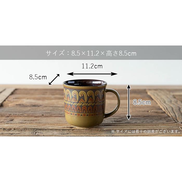 MIKASA（食器） (11月10％OFF)食器 お皿 おしゃれ レトロ 北欧