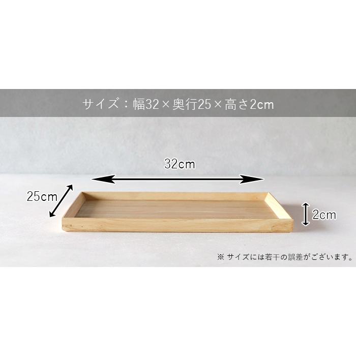 木目調 ランチョンマット トレー TAMAKI ランチョンマット 32cm Mサイズ ランチマット プレースマット