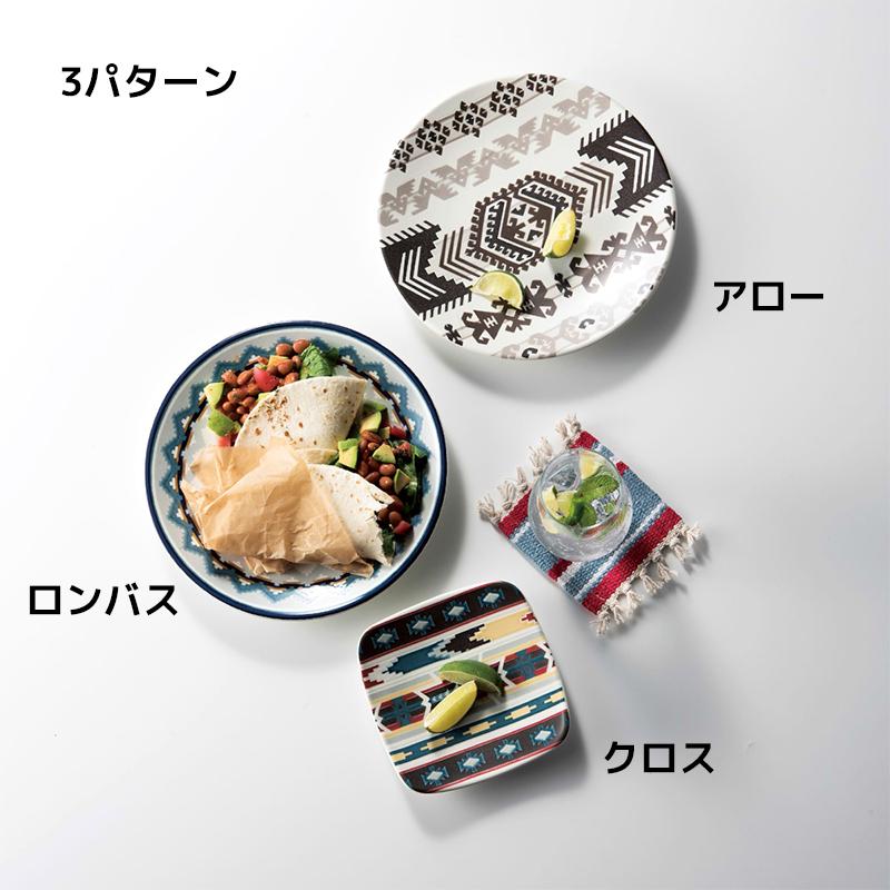 MIKASA（ミカサ） (20%OFF) ウィークエンド スクエアプレート 食器