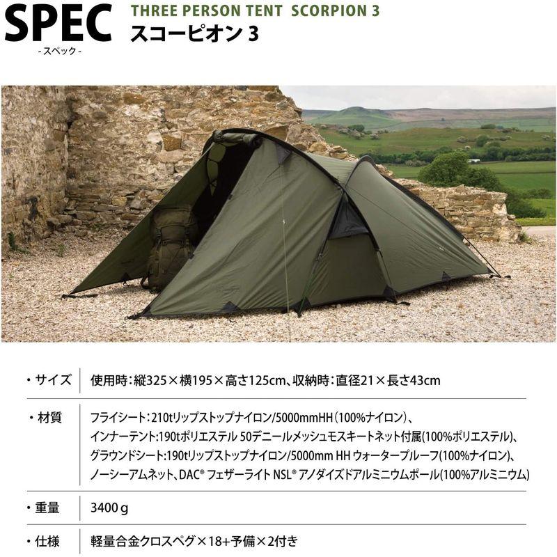 Snugpak(スナグパック) スコーピオン3 オリーブ 3人用 ミリタリー テント インナーテント 防風 耐水圧5000 キャンプ 登山 Snugpak(スナグパック) スコーピオン3 オリーブ 3人用 ミリタリー テント インナーテント 防風 耐水圧5000 キャンプ 登山
