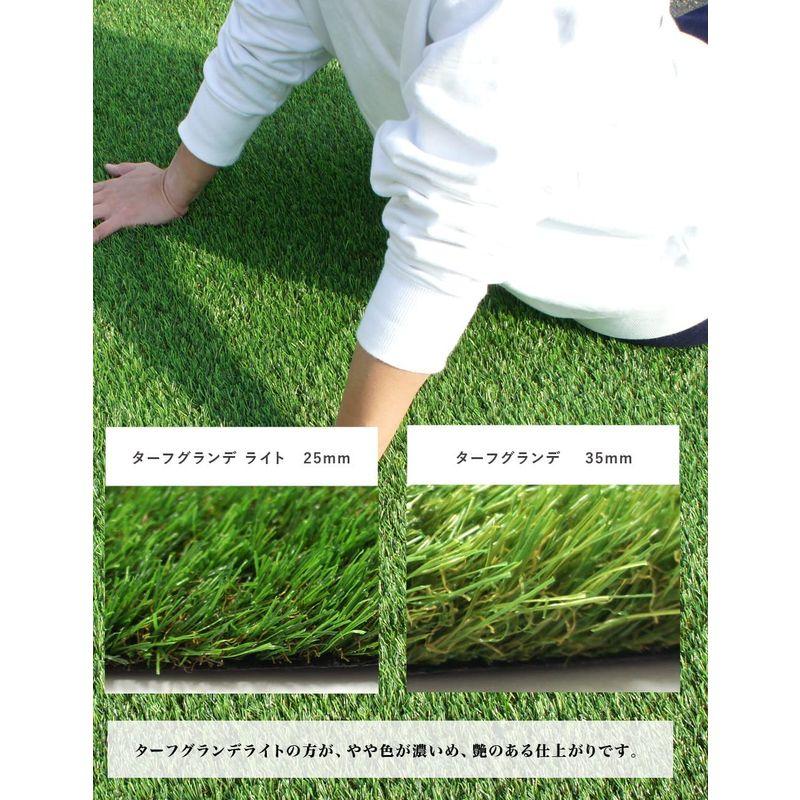NITTO SEKKO 高級 人工芝 ターフグランデ ふかふか 分厚い (1m×10m， ライト) SEKKO 高級 人工芝 ターフグランデ ふかふか 分厚い 1m×10m， ライト