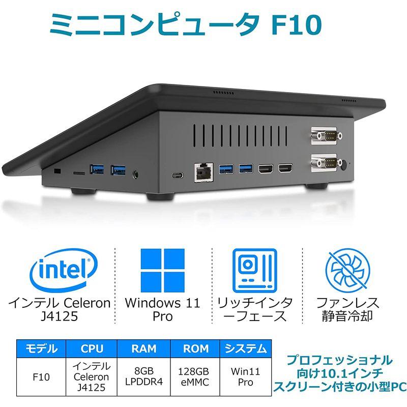 HigolePC F10 ミニPC 10.1インチスクリーン Windows 11 Pro 搭載