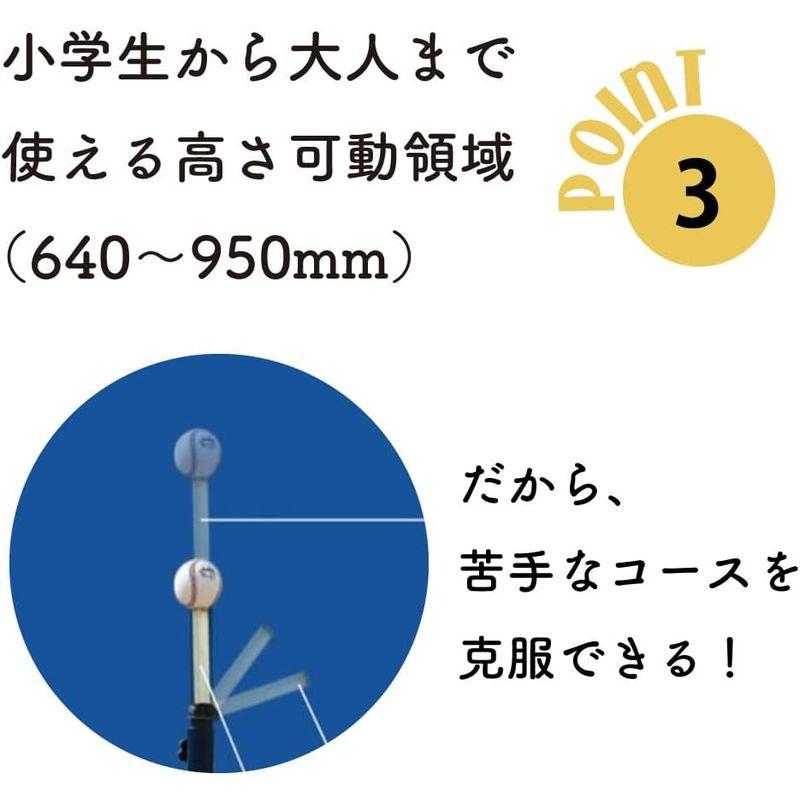 SAKUGOE サクゴエ 野球 バッティングティー 置きティー スタンド 野球 高さ調整 64?95cm ティー打撃 野球 →だから サクゴエ バッティングティー 置きティー スタンド 高さ調整 95cm ティー打撃 サイズ