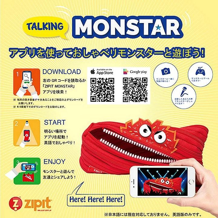 トーキングモンスターポーチ[スカイピンク] (Zipit) : まるる商店