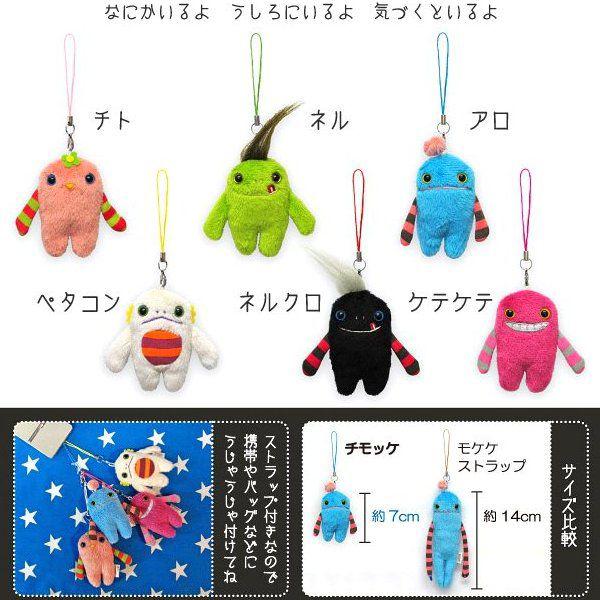 ストラップ[ネル] (モケケ チモッケ) : まるる商店 - 通販 - Yahoo