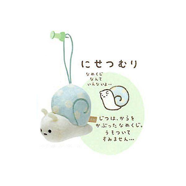 ぶらさげぬいぐるみ にせつむり すみっコぐらし C Sg0024 まるる商店 通販 Yahoo ショッピング