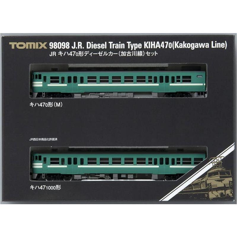 トミックス TOMIX 98098 JR キハ47-0形ディーゼルカー(加古川線)セット
