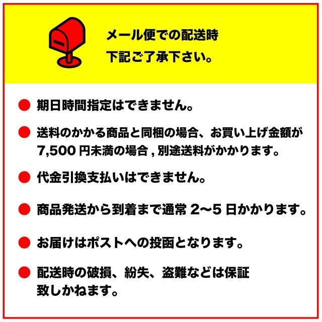 子持ちきくらげ (ししゃもきくらげ) おかず ポイント消化 送料無料 佃煮 ご飯のお供 190g｜marusakaisou｜04