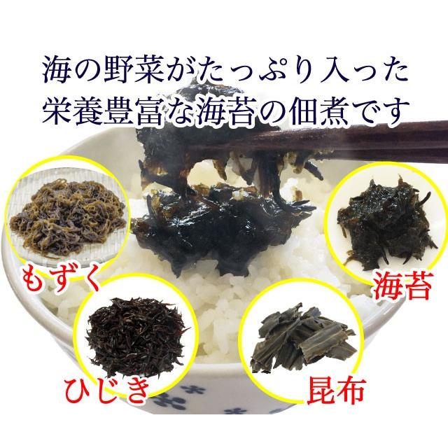 海藻の佃煮 黒色 プラスチック容器 海苔の佃煮 大海の野菜 130g 4種の海藻入り のり ひじき もずく 昆布