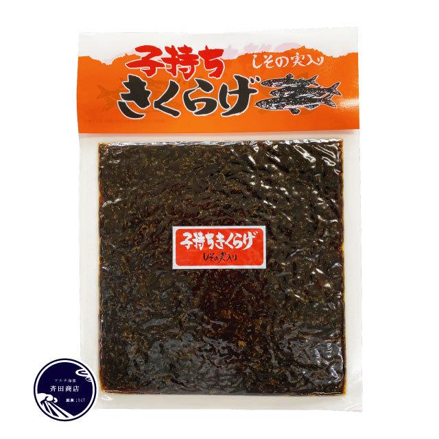 子持ちきくらげ ししゃもきくらげ ご飯のお供 佃煮 760g (190g×4袋) しそ風味 送料無料 ポイント消化｜marusakaisou｜02