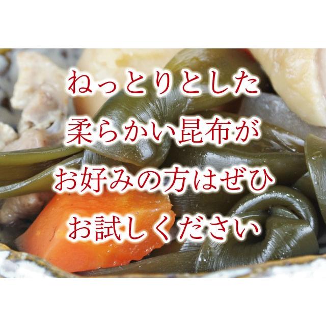 根昆布 やわらかい昆布 100g 煮物 昆布巻き 棹前昆布 北海道釧路産