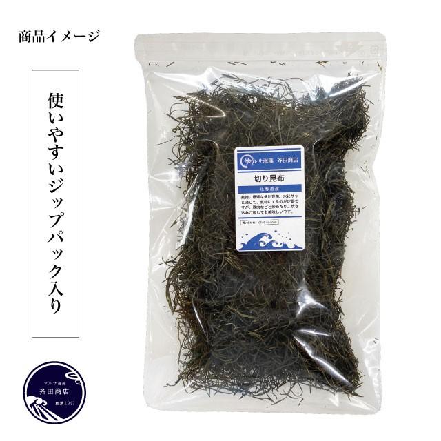 北海道道南産 のし昆布 45㎝切り 食品 乾物 昆布・若布 | 広