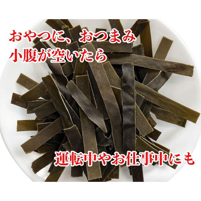 おしゃぶり昆布 おやつ昆布 160g (40g×4袋) 送料無料｜marusakaisou｜03