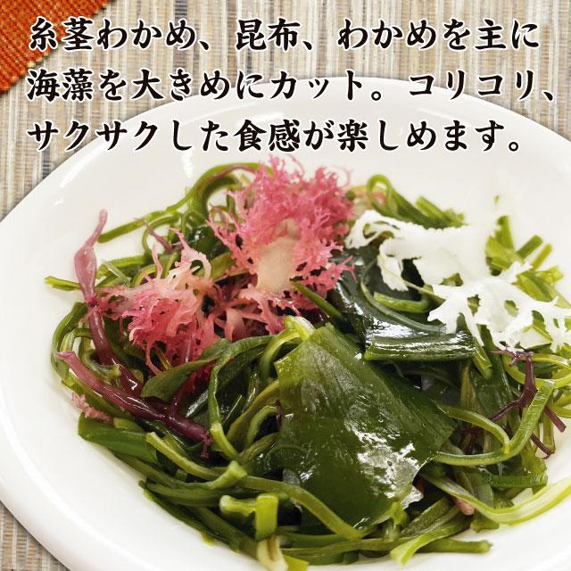 季節限定価格】海藻 紅藻 7種セット 【公式通販】