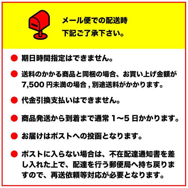 とろろ昆布 おぼろ昆布 塩昆布 がごめ昆布 なっとう昆布 イカ昆布 昆布セット 北海道産昆布 7種類から3品 選べる昆布｜marusakaisou｜09