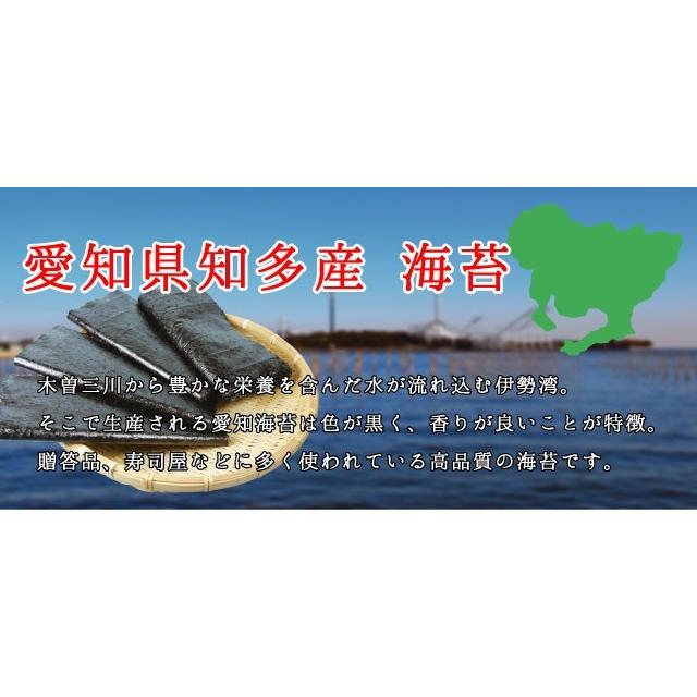 海苔 焼き海苔 愛知県産 上級海苔 優上焼き海苔 全型24枚入り