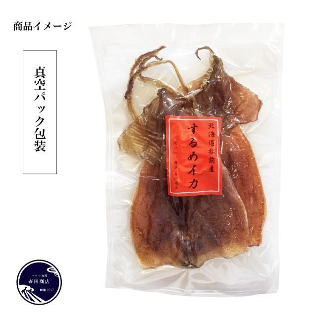 するめいか スルメ 320g 大サイズ 北海道松前産 80gから90g 4枚入り 送料無料 |  | 01