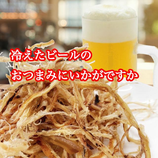 国産さきいか つまみ 函館こがね 北海道産 160g (80g×2袋) イカ珍味 皮付き 送料無料｜marusakaisou｜05